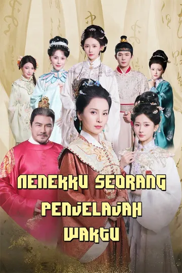 Nenekku Seorang Penjelajah Waktu